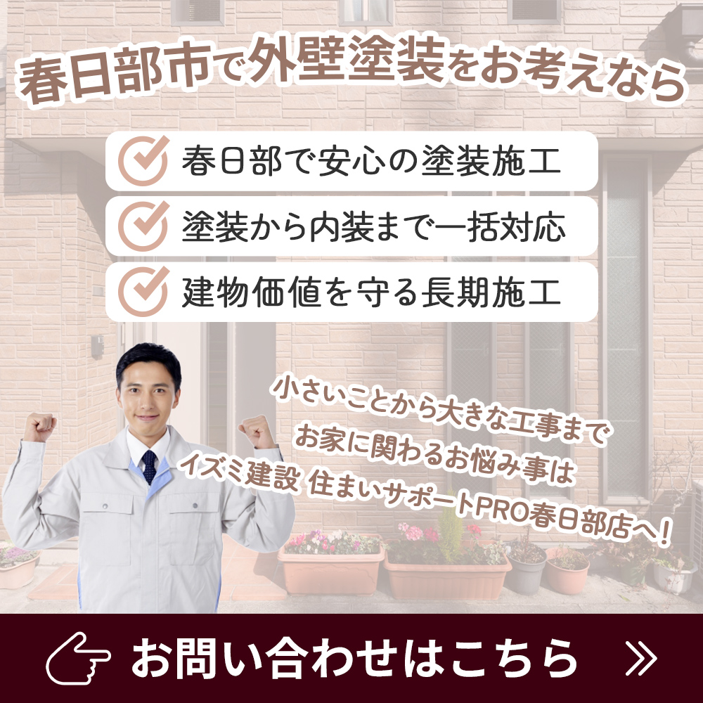 modal_banner